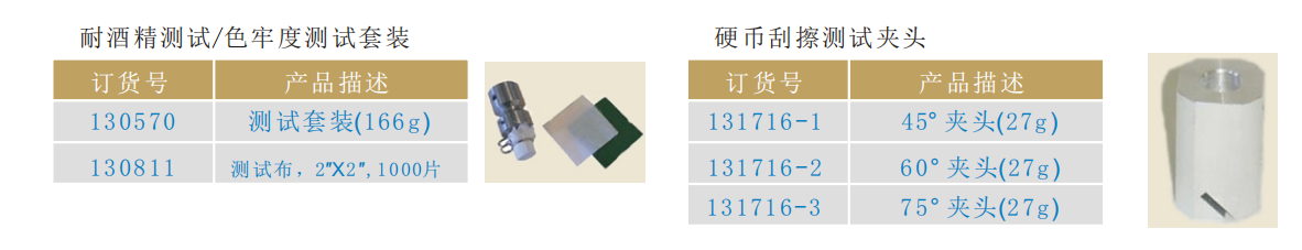 1590547435103379.png 5750-5.png